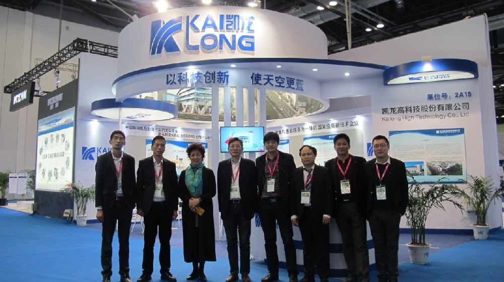 百乐博高科参展--第14届中国国际内燃机及零部件展（2015-11-05）