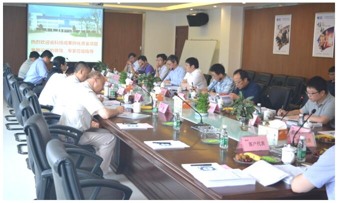 江苏省成就转化资金项目专家调查论证会