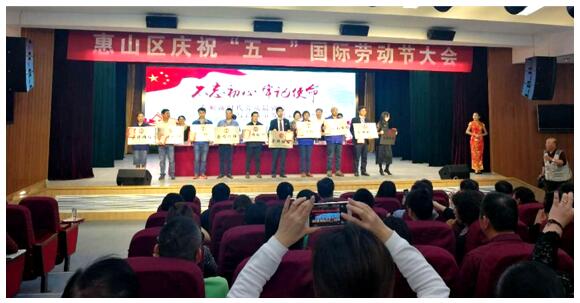 百乐博高科两个班组入选惠山区第二届金牌班组