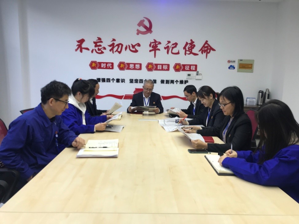 萦绕经济抓党建 抓好党建促发展 —百乐博高科党委进建贯彻党的十九届五中全会心灵