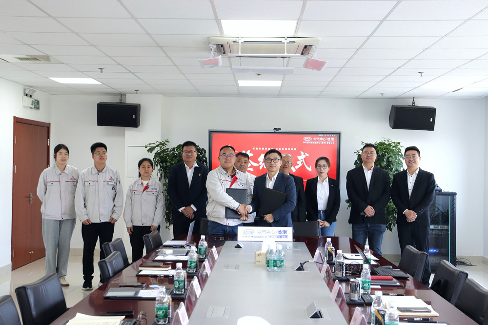 百乐博高科与常州检验中心签署战术合作和谈