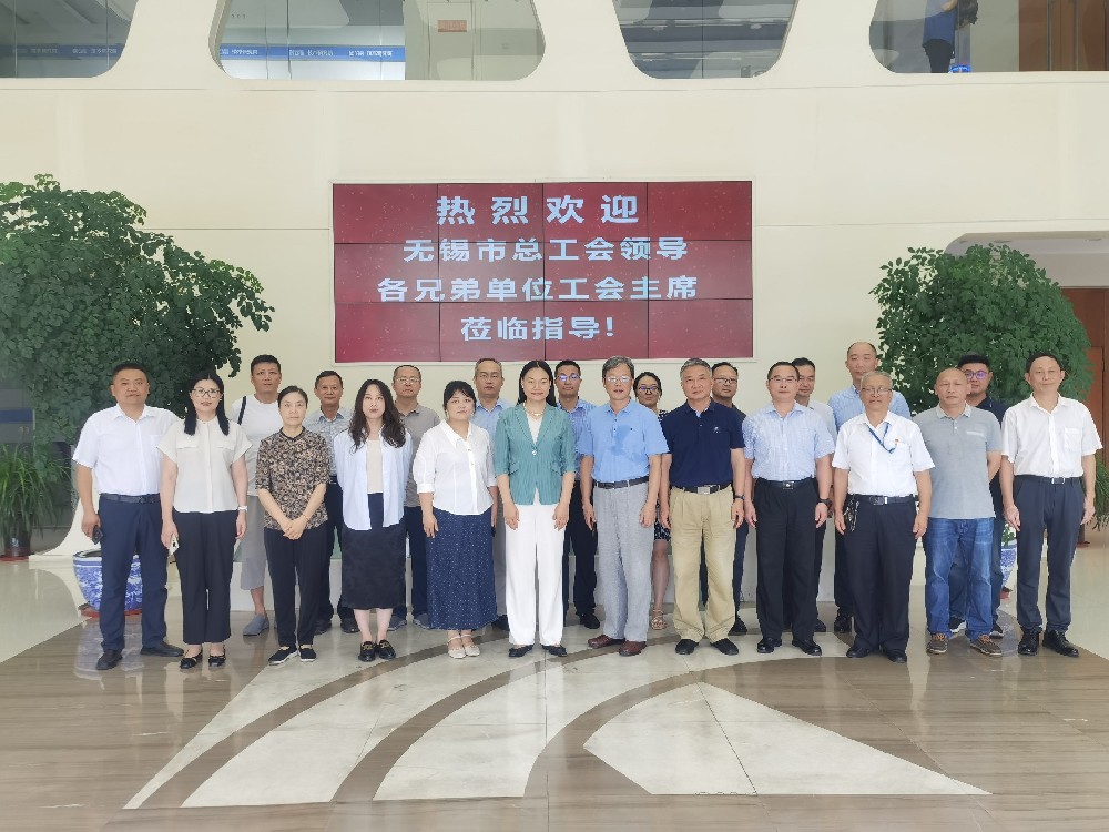 【无锡市职工之家建设新篇章】—— 百乐博高科引领规范化建设新风向