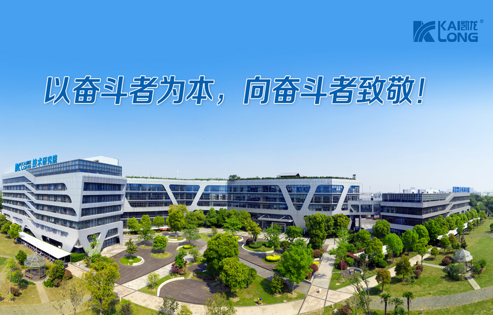 百乐博高科入选2021江苏民营企业创新100强