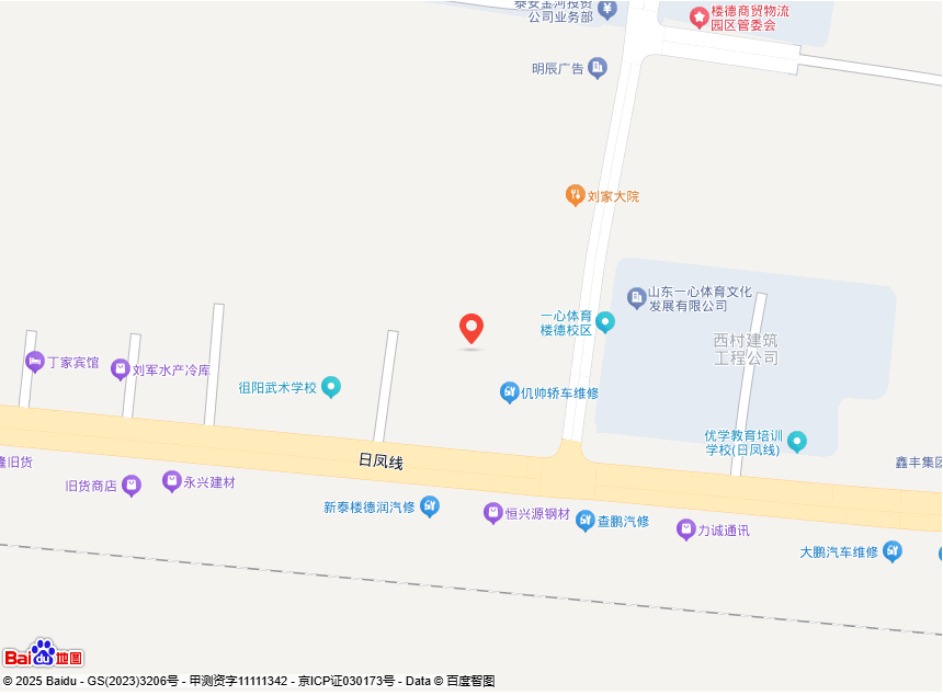 新泰市永鑫汽车建理有限公司