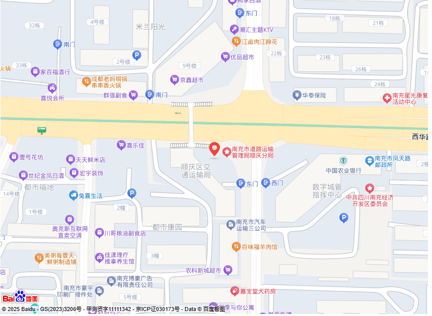 南充市开发区红顺汽建部