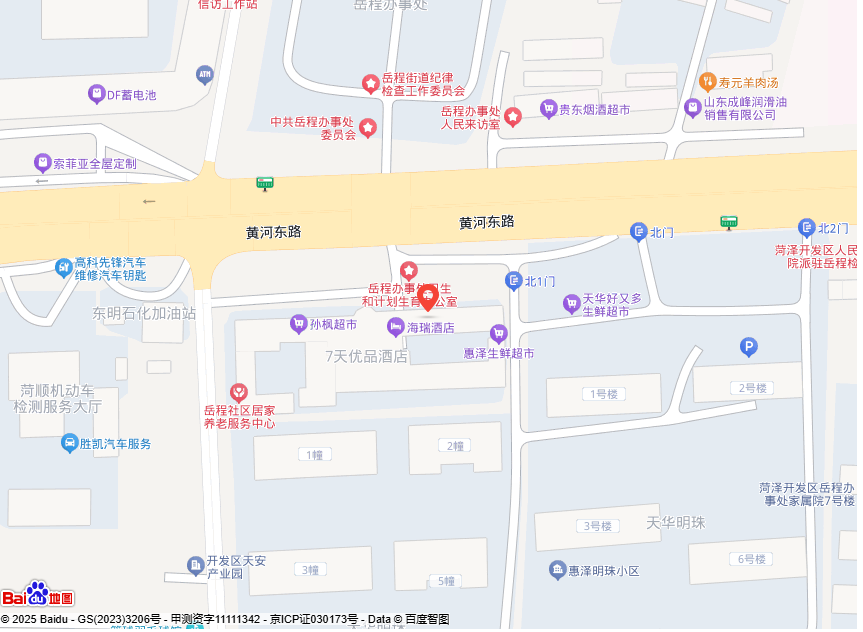 菏泽开发区臻佑汽车维建服务中心（菏泽开发区卞功志汽车维建服务中心）