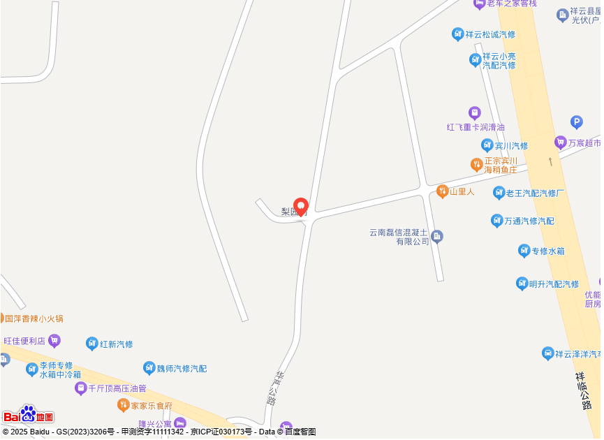 祥云县红飞油泵油嘴维建中心