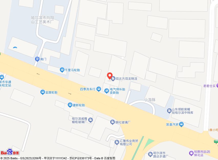 哈尔滨灿耀汽车销售有限公司