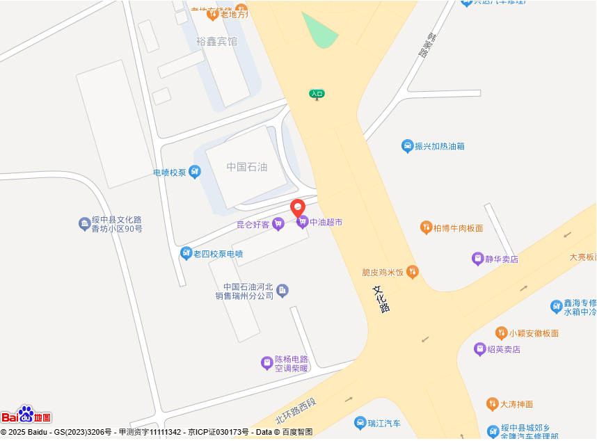 绥中县绥中镇长祥汽车维建中心