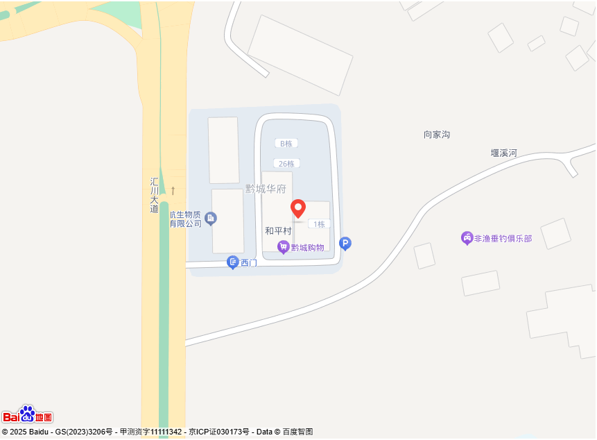 遵义臻万汽车销售服务有限公司