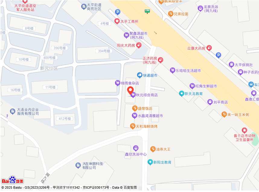 普兰店区老吴汽车维建部