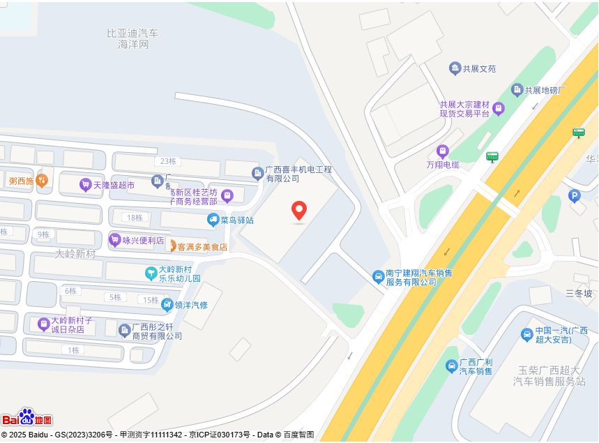 广西多诚汽车销售服务有限公司