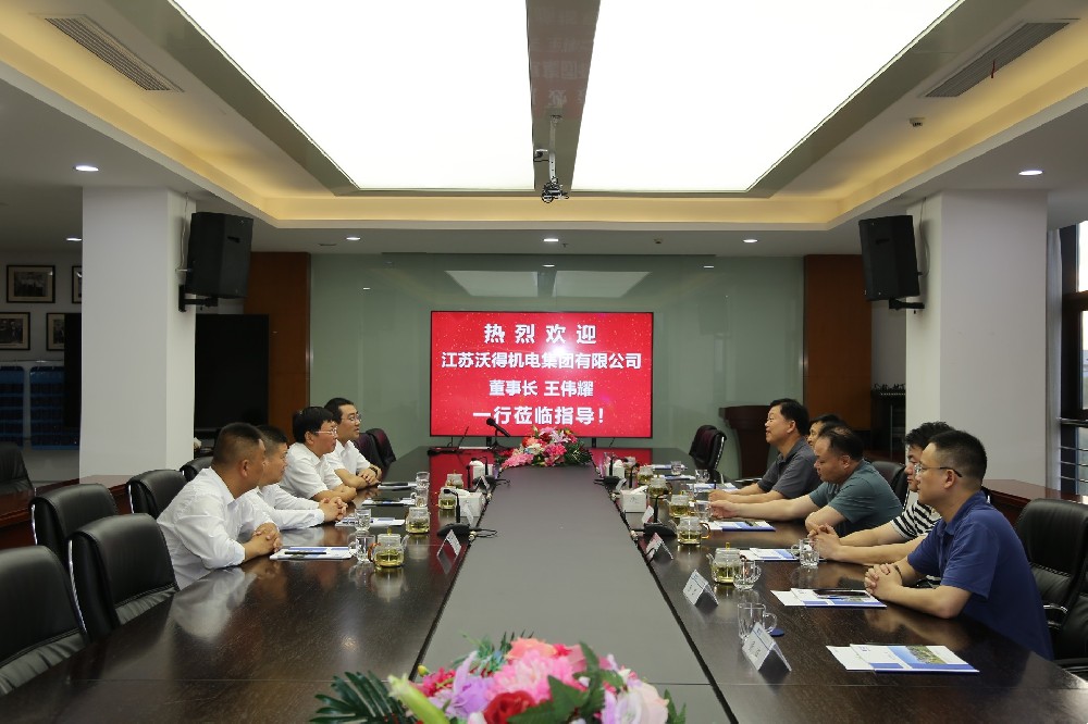 强强结合！沃得农机与百乐博高科共绘高质量发展蓝图