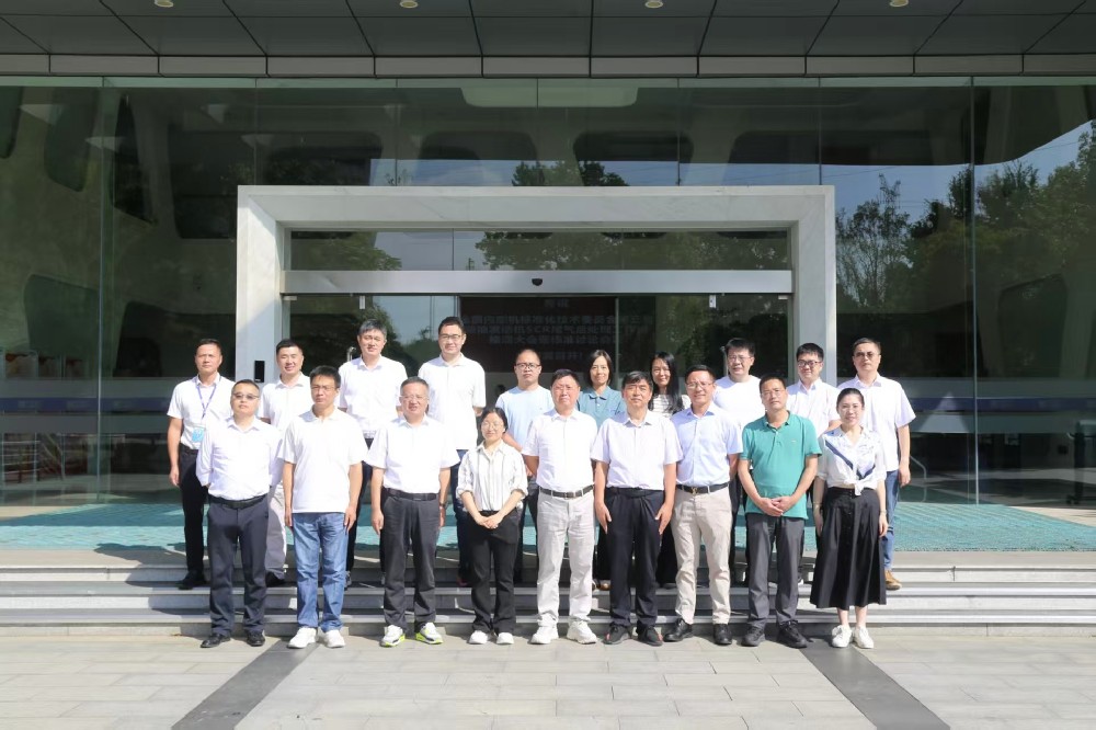 全国内燃机尺度化技术委员会第三届柴油发起机SCR尾气后处置工作组换届成立大会暨尺度会商会在无锡圆满召开