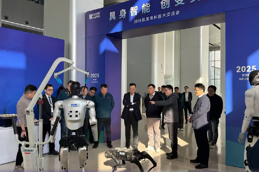 百乐博高科在中国沉汽进杏装具身智能 创变实体”技术互换会