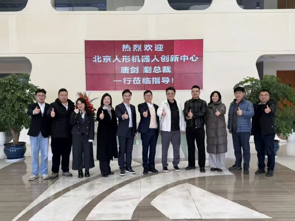 百乐博高科与北京人形机械人创新中心签署战术合作和谈  共筑“国度级智能平台+场景落地前锋”协同新范式