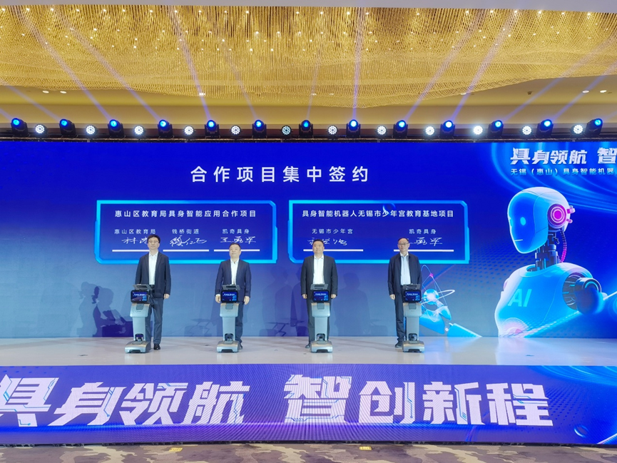 凯奇具身智能机械人实现三项教育场景战术签约